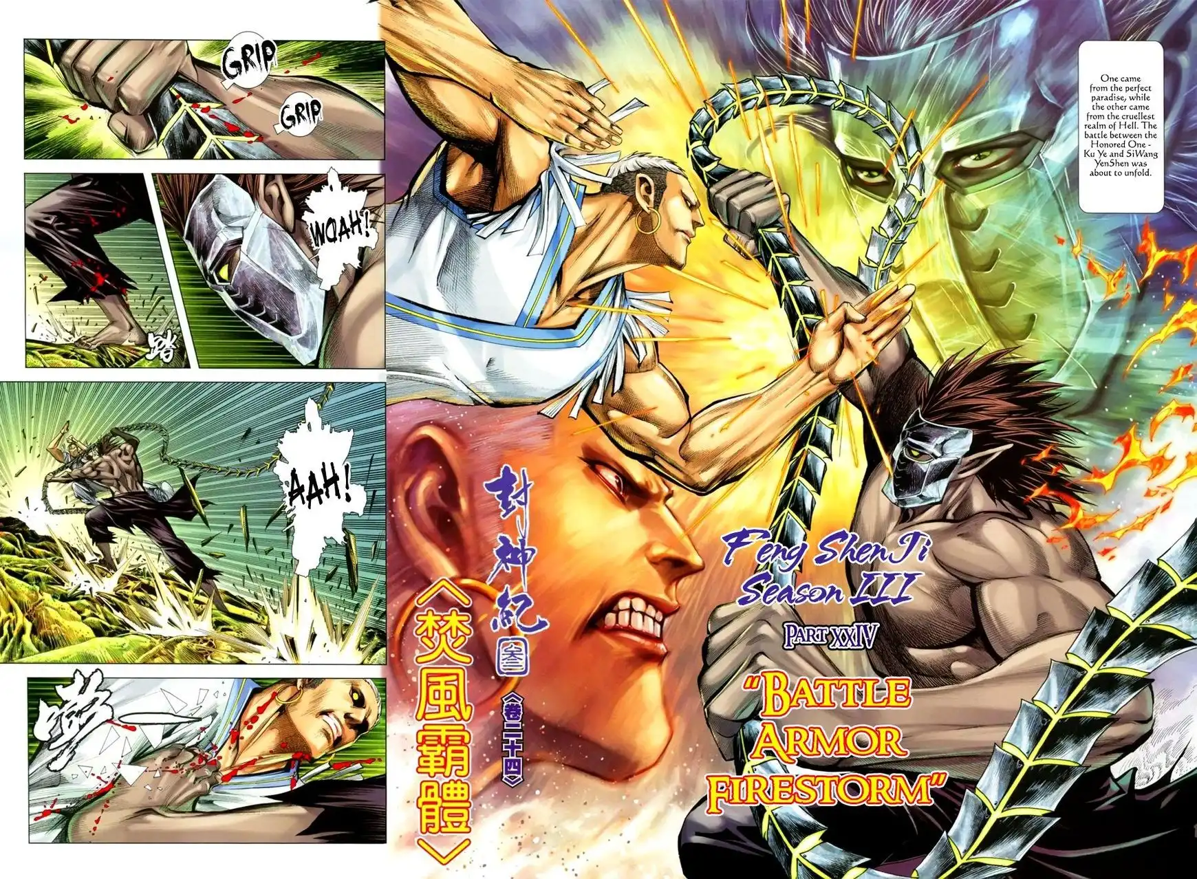 Feng Shen Ji Chapter 126 7